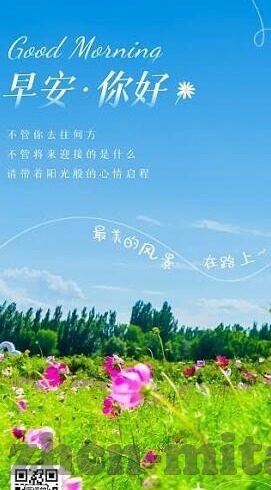 伦理秋霞影网中文2018-伦理之镜，秋霞影网中文2018的反思与省察